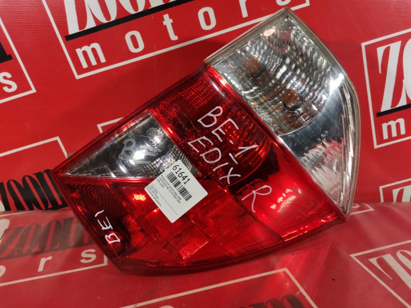 Фонарь (Стоп-сигнал), 500 рублей, Красноярск