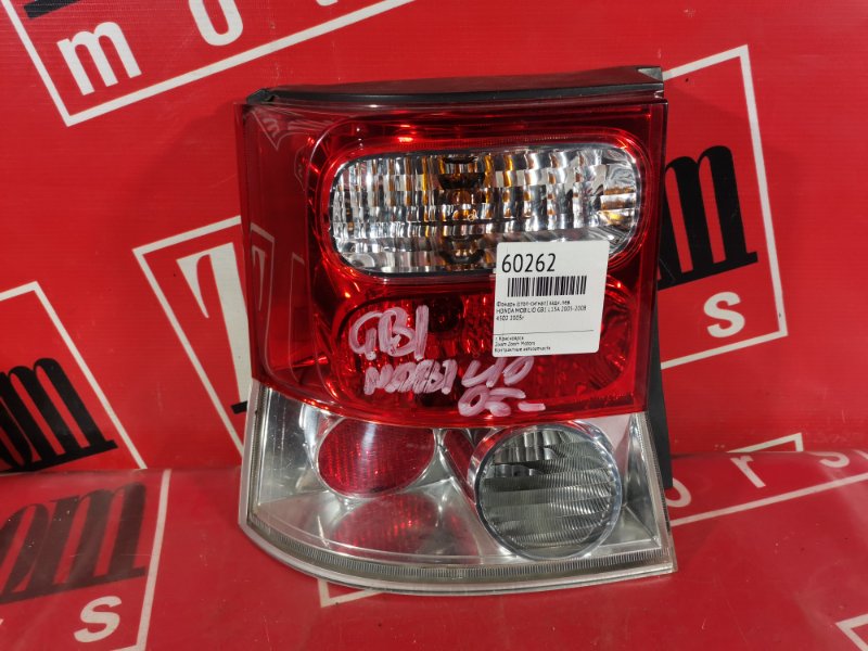 Фонарь (Стоп-сигнал), 1000 рублей, Красноярск