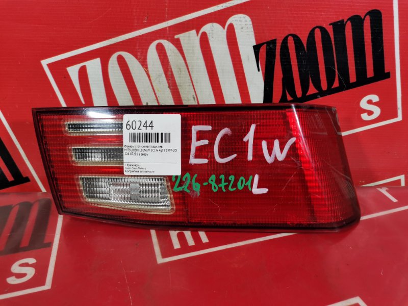 Фонарь (Стоп-сигнал), 800 рублей, Красноярск