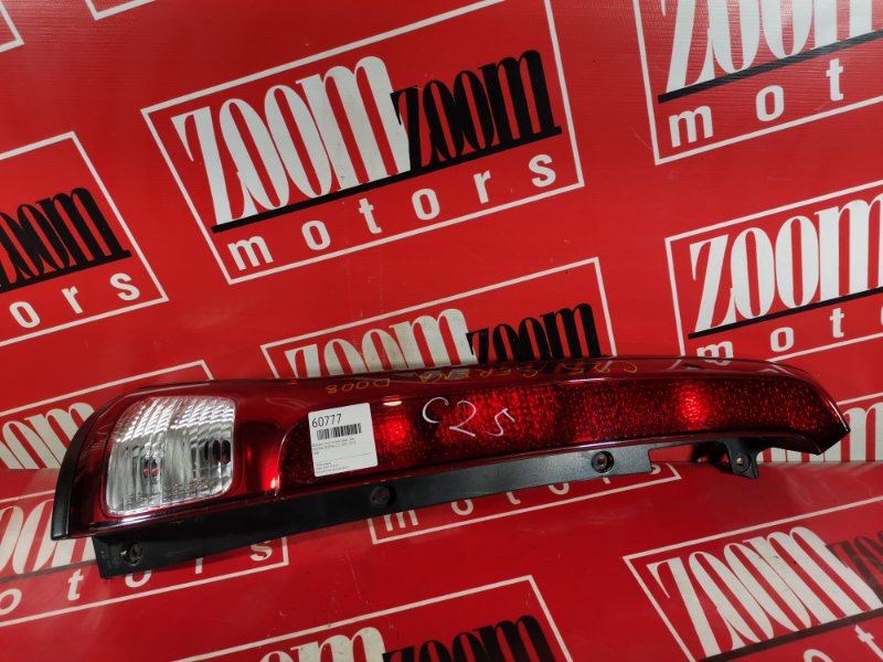 Фонарь (Стоп-сигнал), 1000 рублей, Красноярск