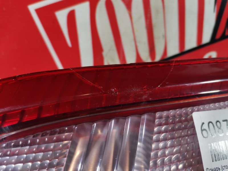 Фонарь (Стоп-сигнал), 800 рублей, Красноярск