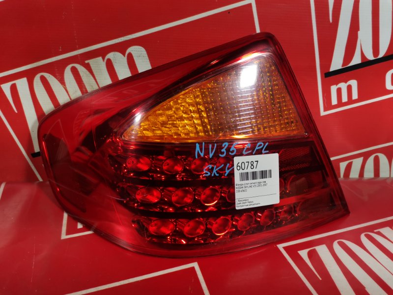 Фонарь (Стоп-сигнал), 1300 рублей, Красноярск