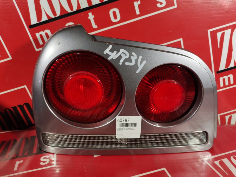 Фонарь (Стоп-сигнал), 2400 рублей, Красноярск