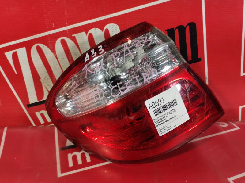 Фонарь (Стоп-сигнал), 800 рублей, Красноярск