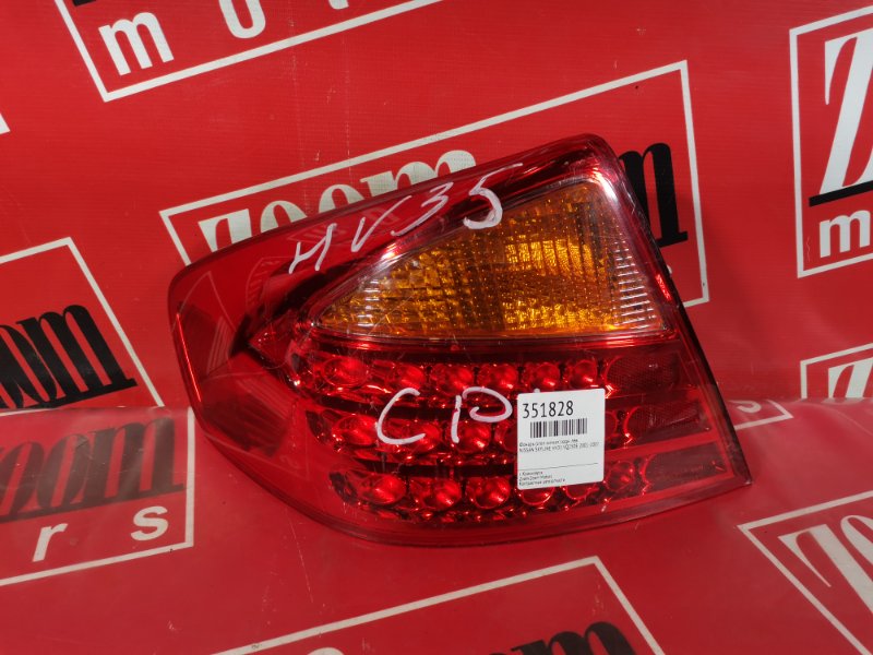 Фонарь (Стоп-сигнал), 1300 рублей, Красноярск