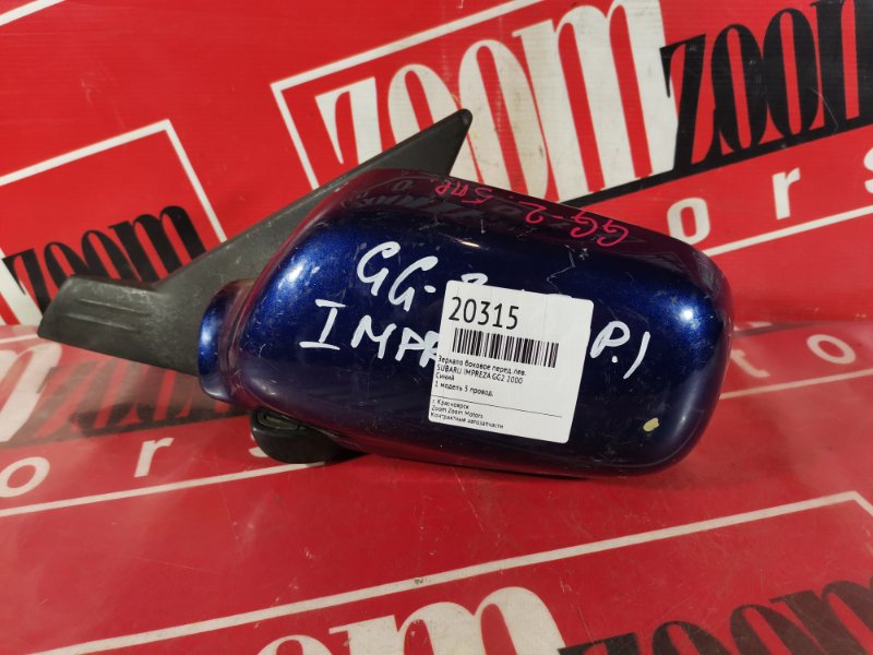 Зеркало боковое, 1000 рублей, Красноярск