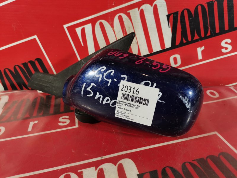 Зеркало боковое, 1000 рублей, Красноярск