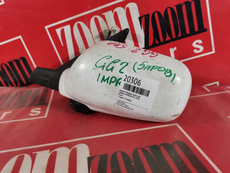 Зеркало боковое, 1000 рублей, Красноярск