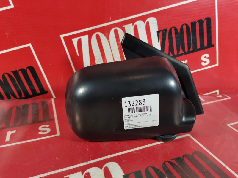 Зеркало боковое, 1200 рублей, Красноярск