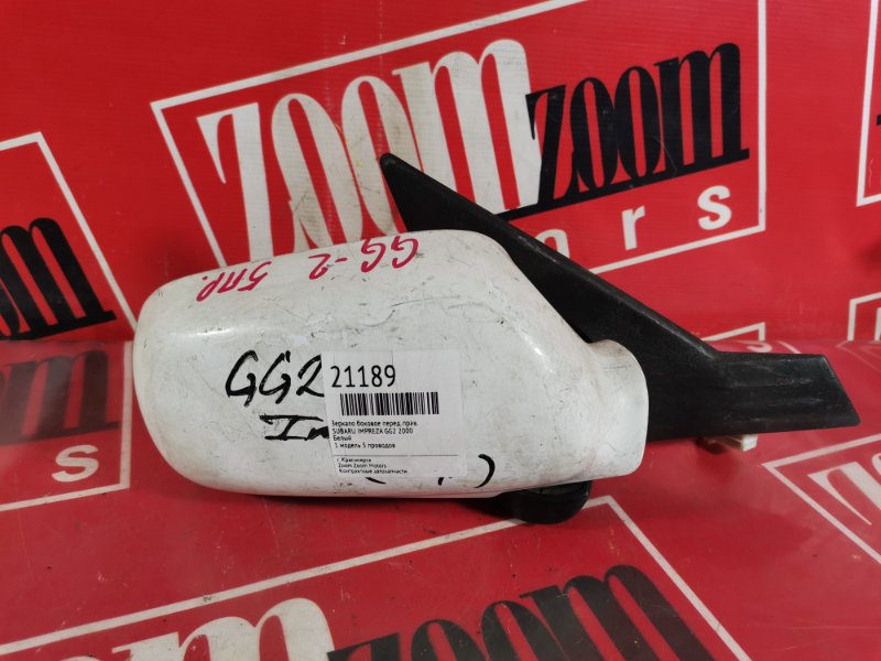 Зеркало боковое, 700 рублей, Красноярск