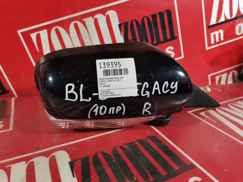 Зеркало боковое, 2400 рублей, Красноярск