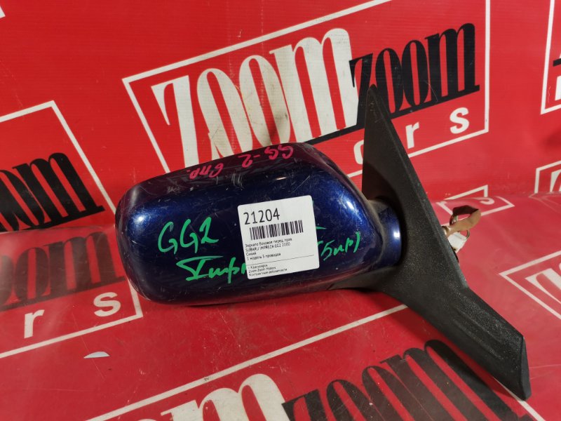 Зеркало боковое, 700 рублей, Красноярск