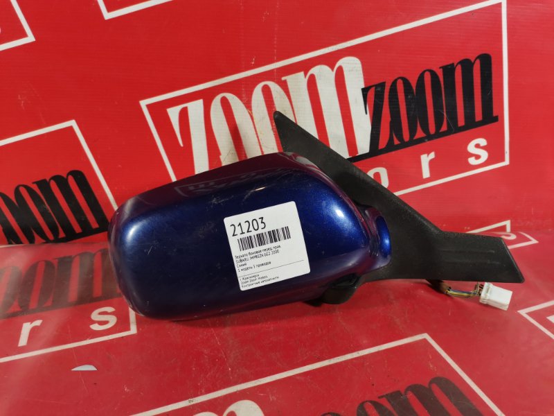 Зеркало боковое, 700 рублей, Красноярск