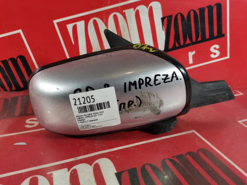 Зеркало боковое, 700 рублей, Красноярск