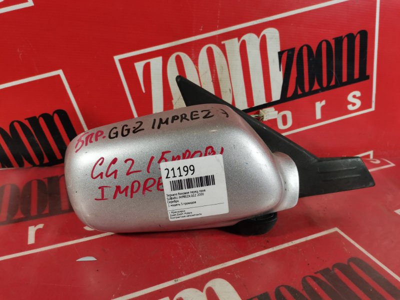 Зеркало боковое, 700 рублей, Красноярск