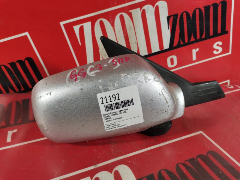 Зеркало боковое, 700 рублей, Красноярск