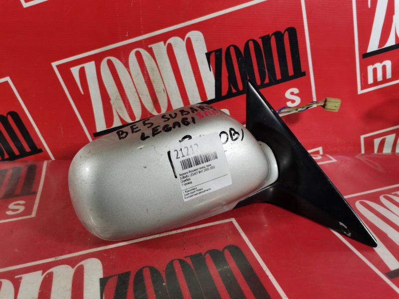 Зеркало боковое, 800 рублей, Красноярск