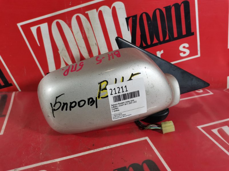 Зеркало боковое, 800 рублей, Красноярск