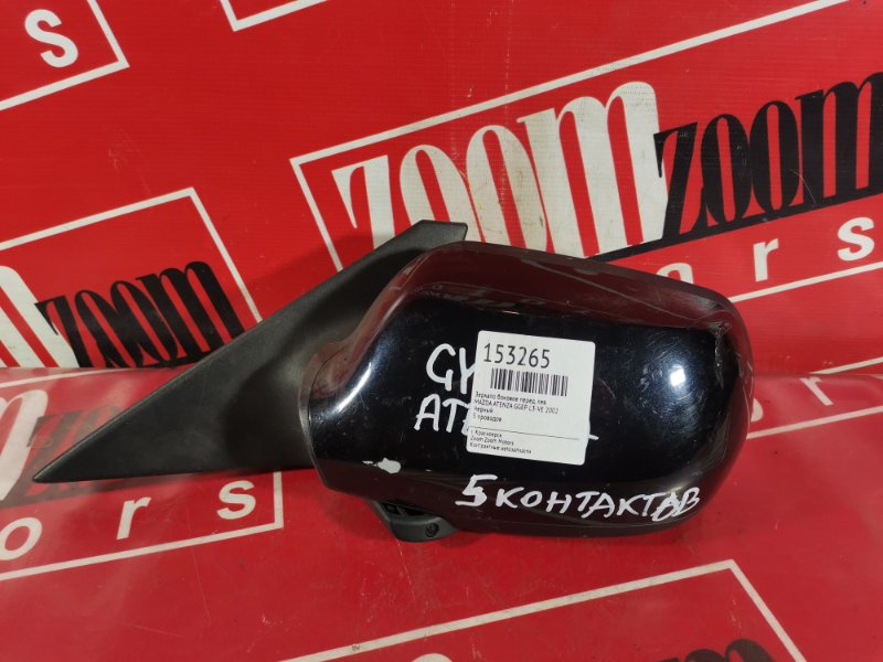 Зеркало боковое, 1400 рублей, Красноярск