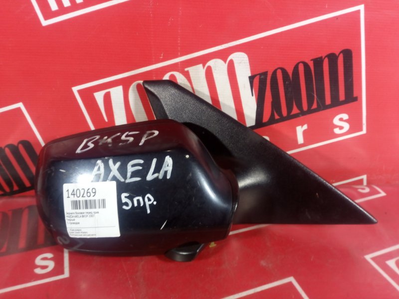 Зеркало боковое, 500 рублей, Красноярск