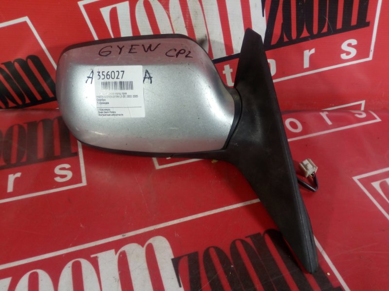 Зеркало боковое, 800 рублей, Красноярск