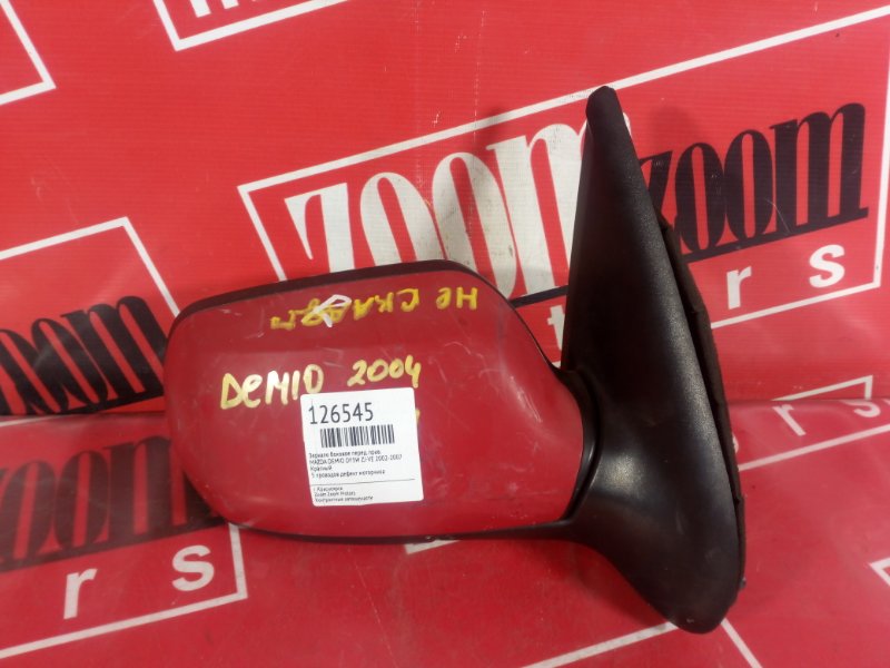 Зеркало боковое, 500 рублей, Красноярск