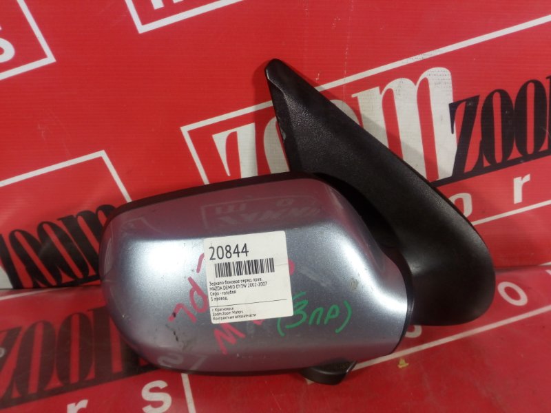 Зеркало боковое, 700 рублей, Красноярск