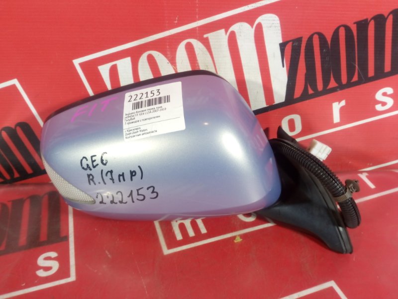 Зеркало боковое, 1800 рублей, Красноярск