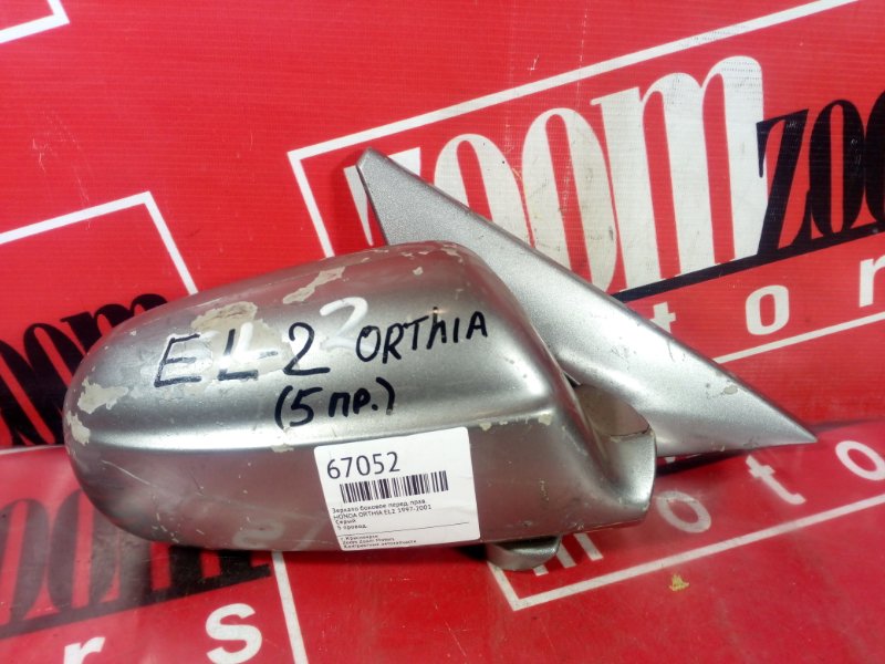 Зеркало боковое, 3400 рублей, Красноярск