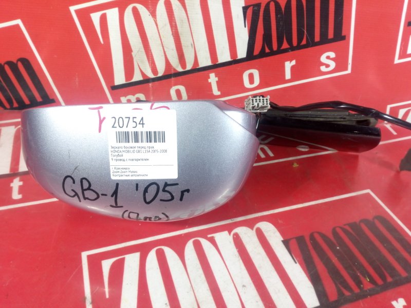 Зеркало боковое, 1500 рублей, Красноярск