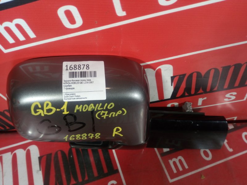 Зеркало боковое, 800 рублей, Красноярск