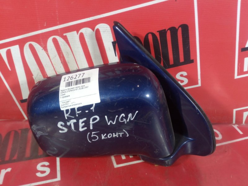 Зеркало боковое, 700 рублей, Красноярск