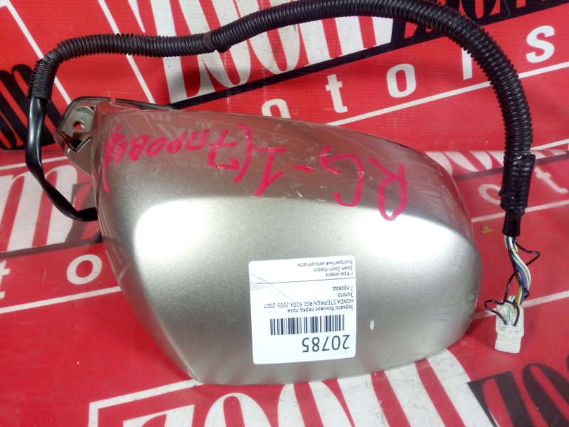 Зеркало боковое, 1000 рублей, Красноярск