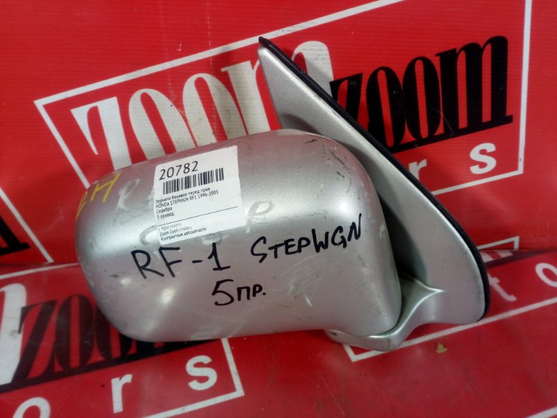 Зеркало боковое, 700 рублей, Красноярск