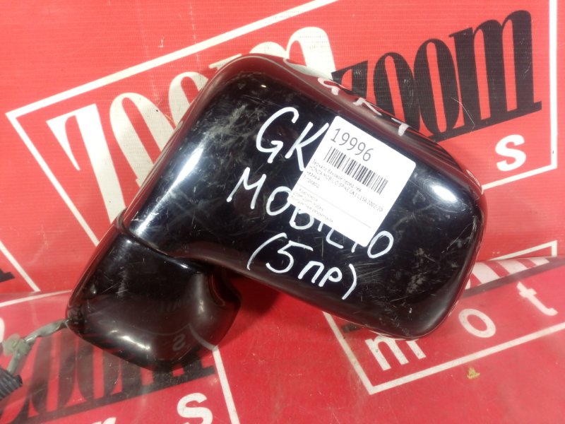 Зеркало боковое, 1000 рублей, Красноярск