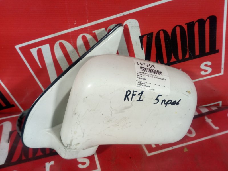 Зеркало боковое, 900 рублей, Красноярск