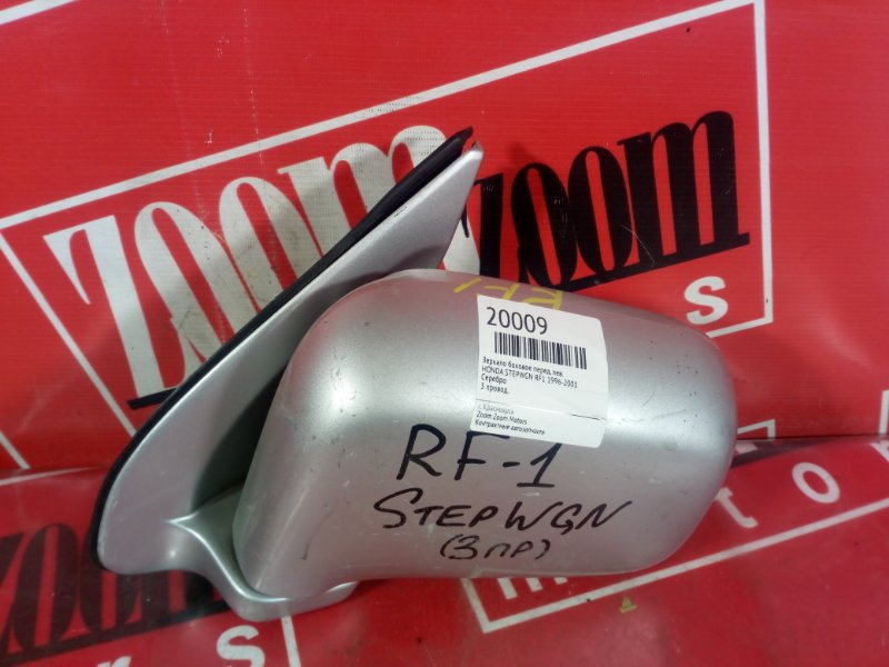 Зеркало боковое, 900 рублей, Красноярск