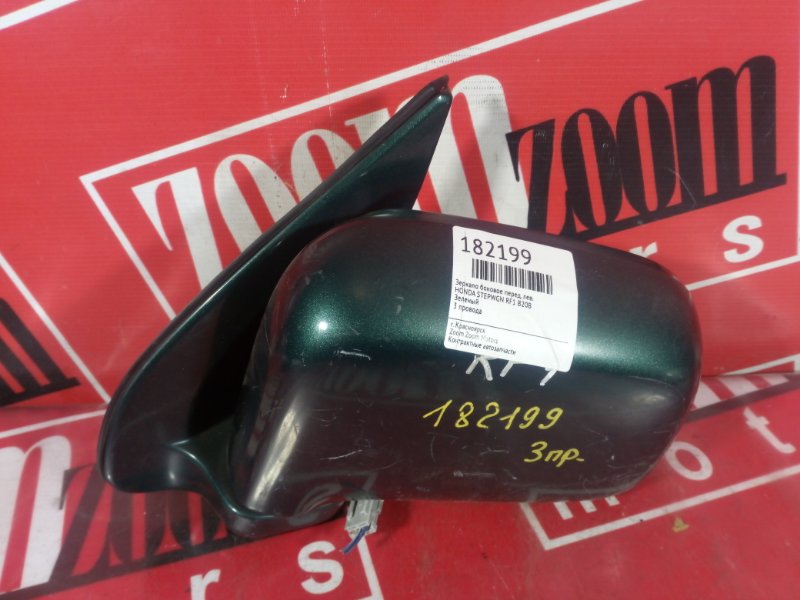 Зеркало боковое, 900 рублей, Красноярск