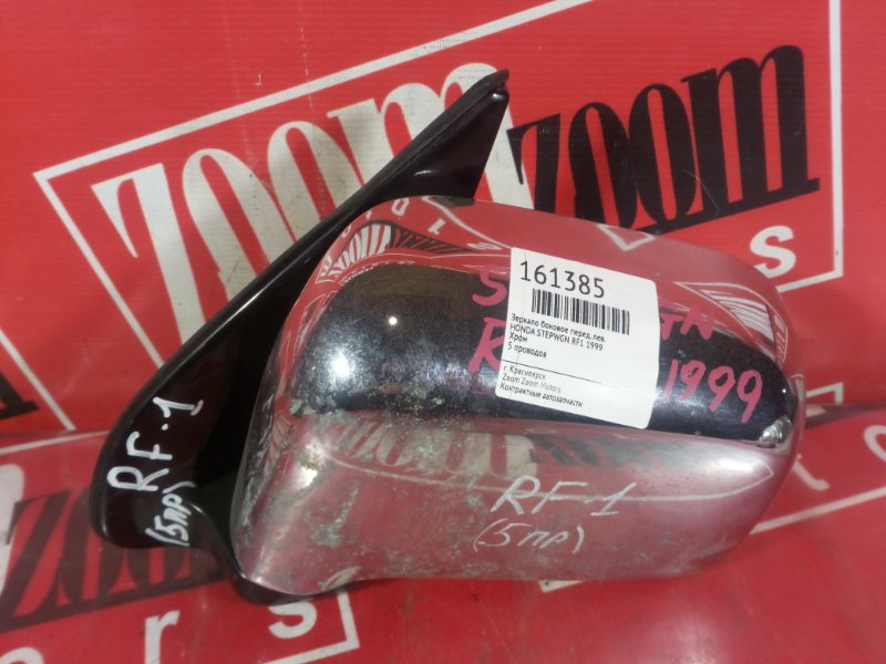 Зеркало боковое, 900 рублей, Красноярск