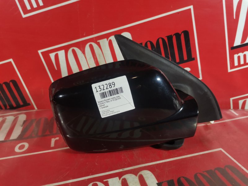 Зеркало боковое, 900 рублей, Красноярск