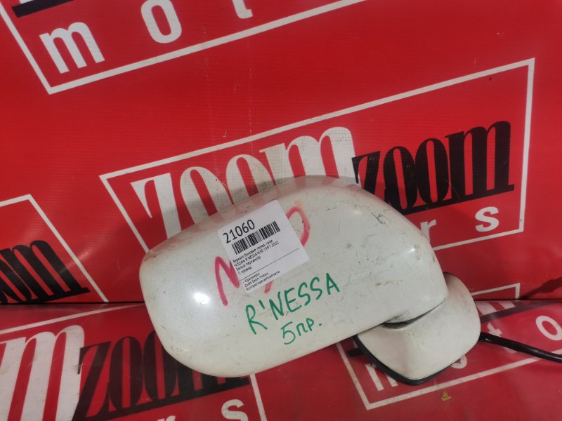 Зеркало боковое, 1200 рублей, Красноярск