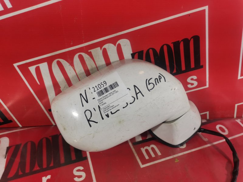 Зеркало боковое, 1200 рублей, Красноярск