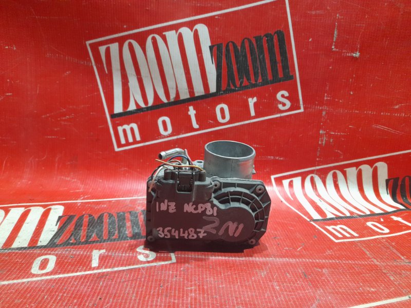 Заслонка дроссельная, 500 рублей, Красноярск