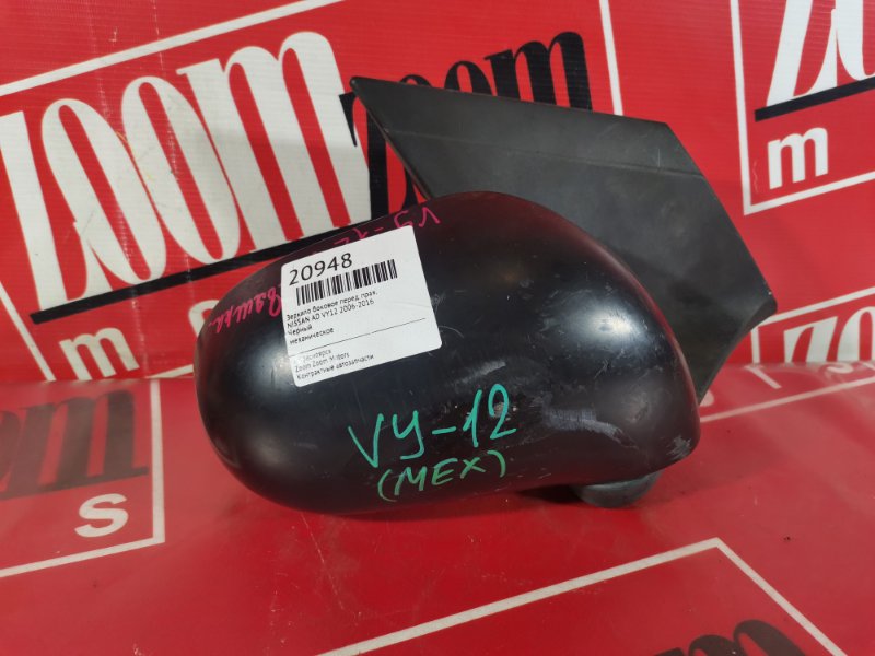 Зеркало боковое, 500 рублей, Красноярск