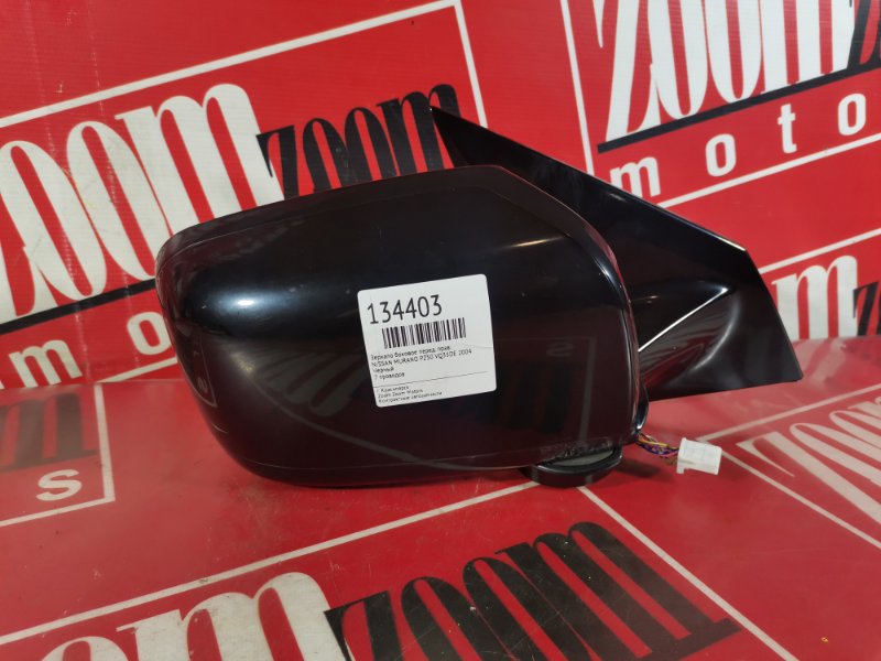 Зеркало боковое, 1900 рублей, Красноярск