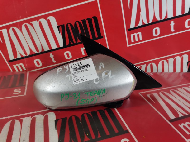 Зеркало боковое, 1900 рублей, Красноярск