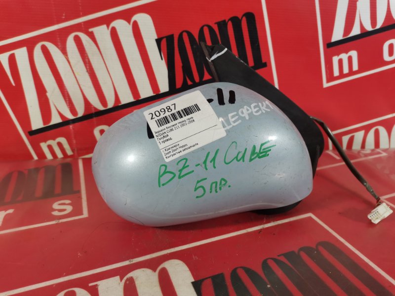 Зеркало боковое, 500 рублей, Красноярск