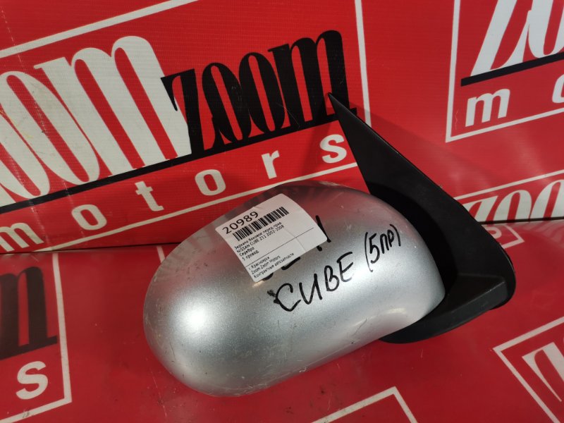 Зеркало боковое, 500 рублей, Красноярск