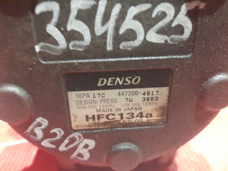 Компрессор кондиционера, 1800 рублей, Красноярск