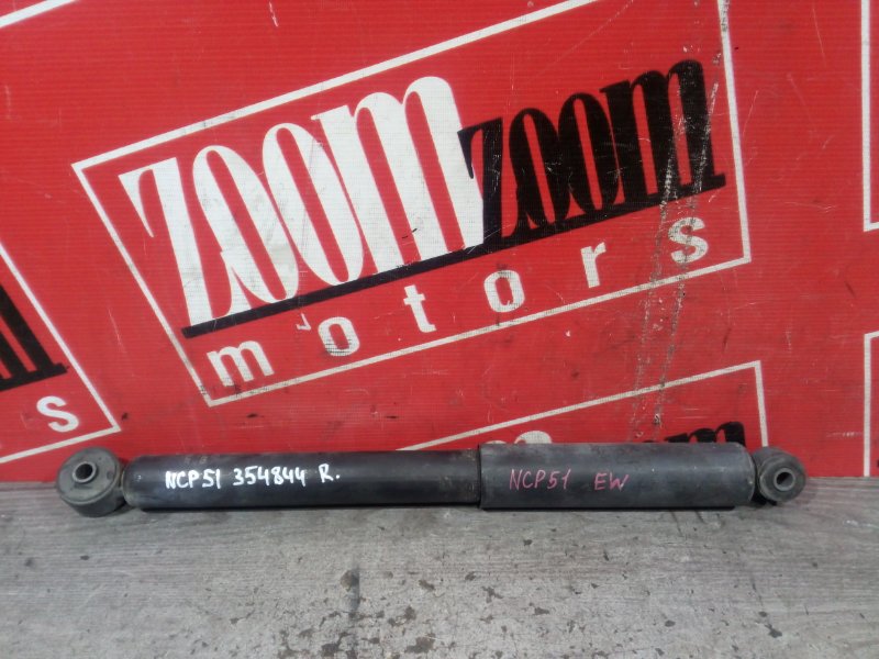 Амортизатор, 1000 рублей, Красноярск